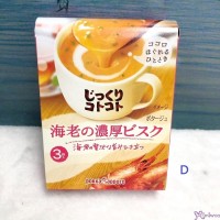 SP823039 日本製 Pokka Sapporo 即食濃湯 (一盒 3 包) - 鮮蝦濃湯 D